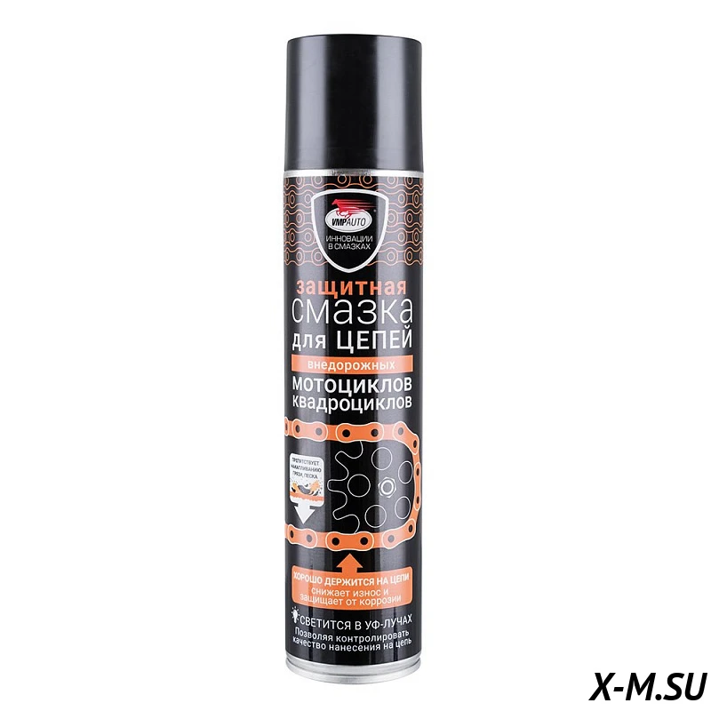 Масло Смазка для цепей Внедорожных мотоциклов и квадроциклов, 400мл флакон-аэрозоль ВМПАВТО Масло Смазка для цепей Внедорожных мотоциклов и квадроциклов, 400мл флакон-аэрозоль ВМПАВТО